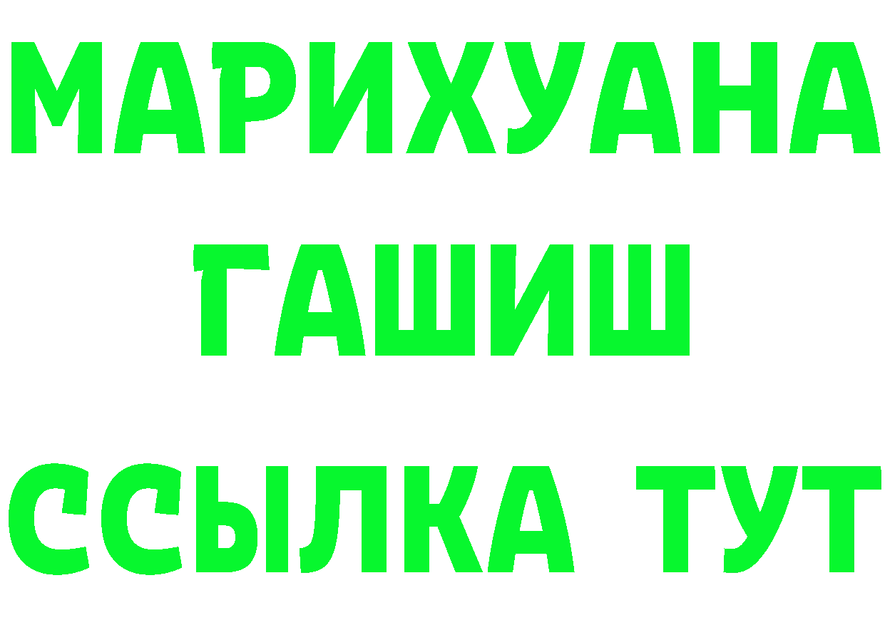 КЕТАМИН ketamine вход площадка MEGA Железногорск-Илимский